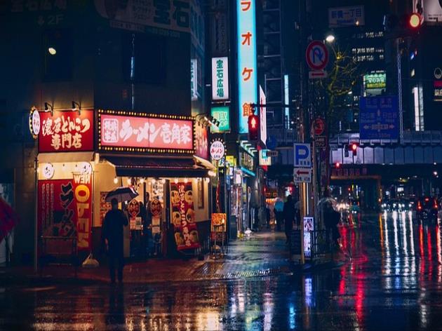 로또 1094회 실수령액